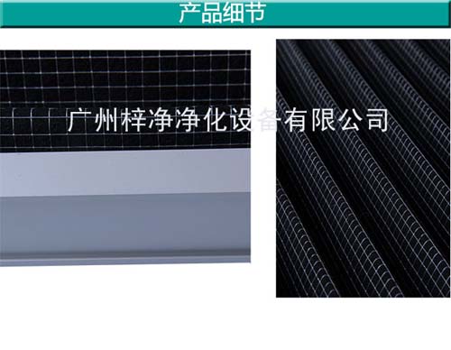 折疊式活性炭初效過濾器產品細節 折疊式活性炭初效過濾器產品細節