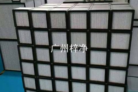 送風天花初效、中效、高效過濾器更換標準